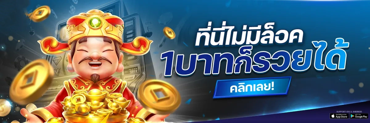 zocool สล็อต